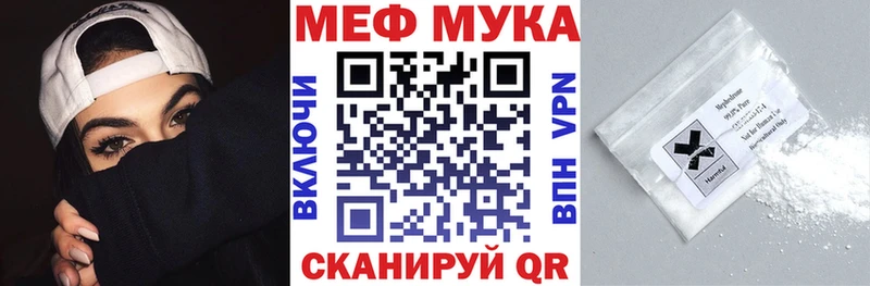 Купить наркотики Родники ГАШИШ  АМФ  A PVP  Мефедрон  Каннабис 