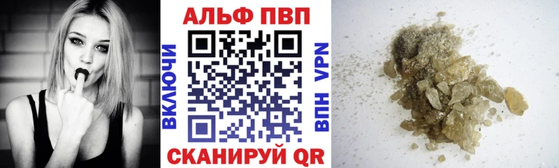 A PVP VHQ  hydra сайт  Родники 