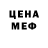 КЕТАМИН VHQ Jade Cznnie