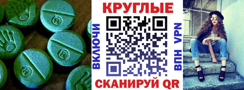 Экстази Philipp Plein  Родники 