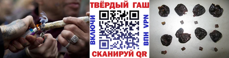 ГАШ убойный Родники