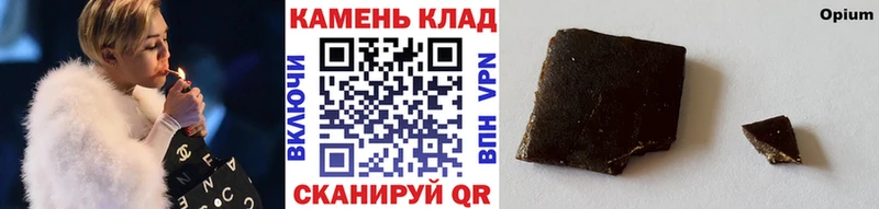 наркота  Родники  ГАШИШ 40% ТГК 