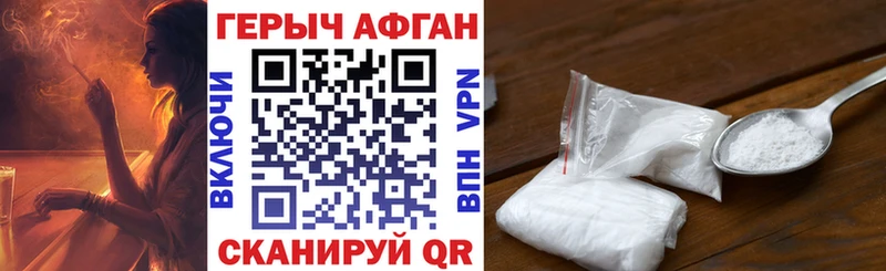 Героин герыч  Родники 