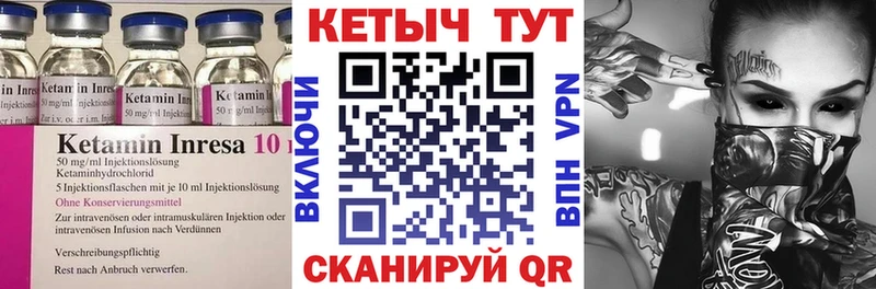 КЕТАМИН VHQ  MEGA рабочий сайт  Родники 