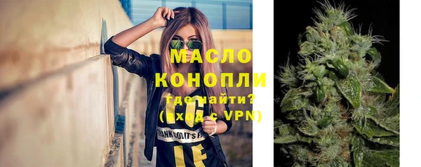 MDMA Premium VHQ Арсеньев