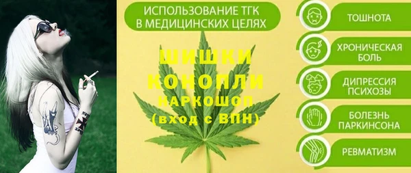 MDMA Premium VHQ Арсеньев
