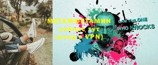 MDMA Premium VHQ Арсеньев