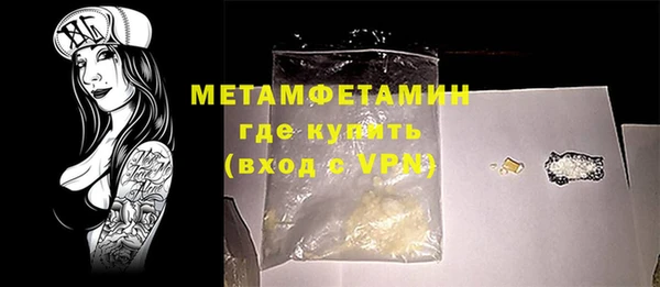 дурь Армянск