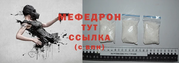 MDMA Premium VHQ Нея