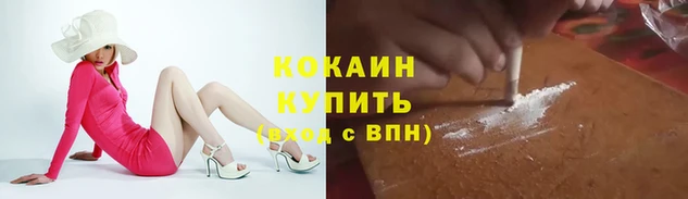 синтетический гашиш Нефтегорск