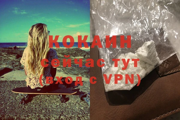 меф Аркадак