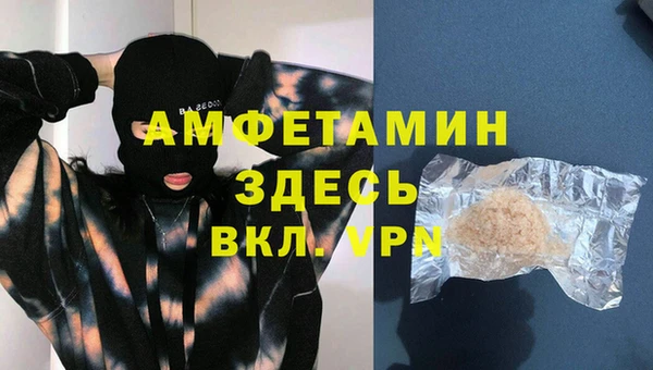 дурь Армянск