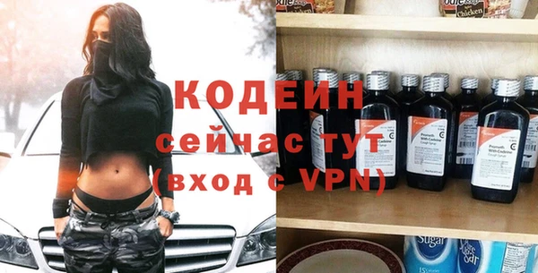 дурь Армянск