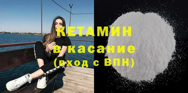 синтетический гашиш Нефтегорск