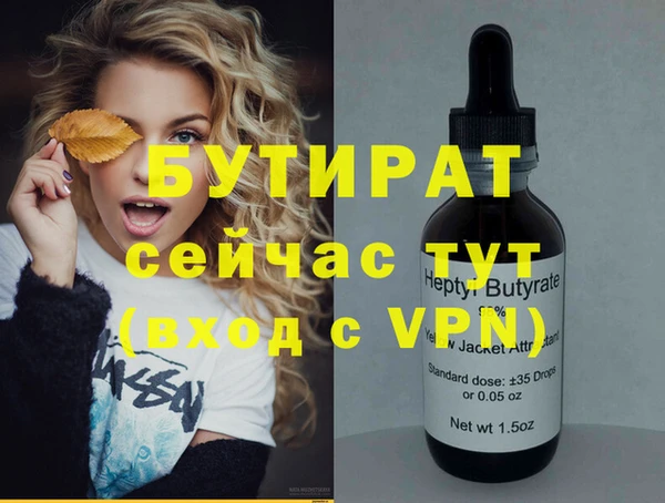 MDMA Premium VHQ Арсеньев