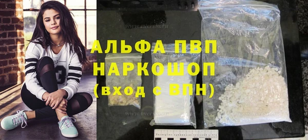 MDMA Premium VHQ Арсеньев