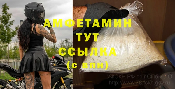 MDMA Premium VHQ Арсеньев