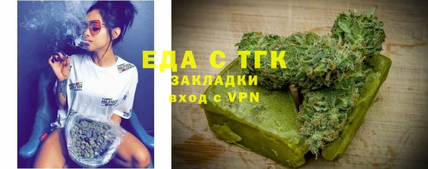 MDMA Premium VHQ Арсеньев