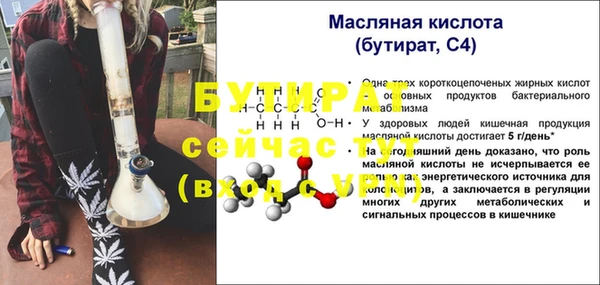 дурь Армянск