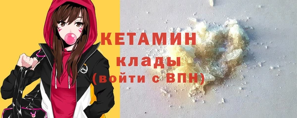MDMA Premium VHQ Арсеньев