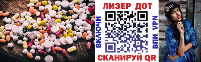 мега ссылки  купить наркотик  Родники  Лсд 25 экстази кислота 