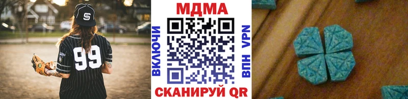закладка Родники MDMA Molly