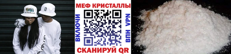Мефедрон мука  Родники 