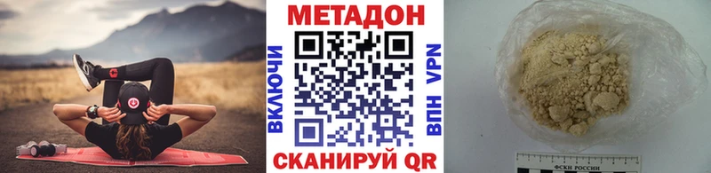 hydra зеркало Родники МЕТАДОН VHQ
