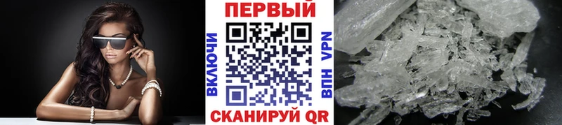 omg ССЫЛКА  Родники  Метамфетамин Декстрометамфетамин 99.9% 