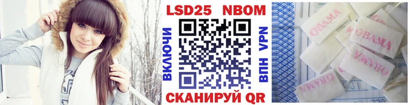 наркота  Родники  Марки 25I-NBOMe 1500мкг 