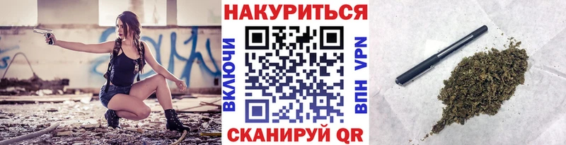 Бошки марихуана OG Kush  купить  сайты  Родники 